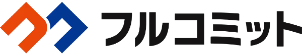 フルコミット株式会社ロゴ